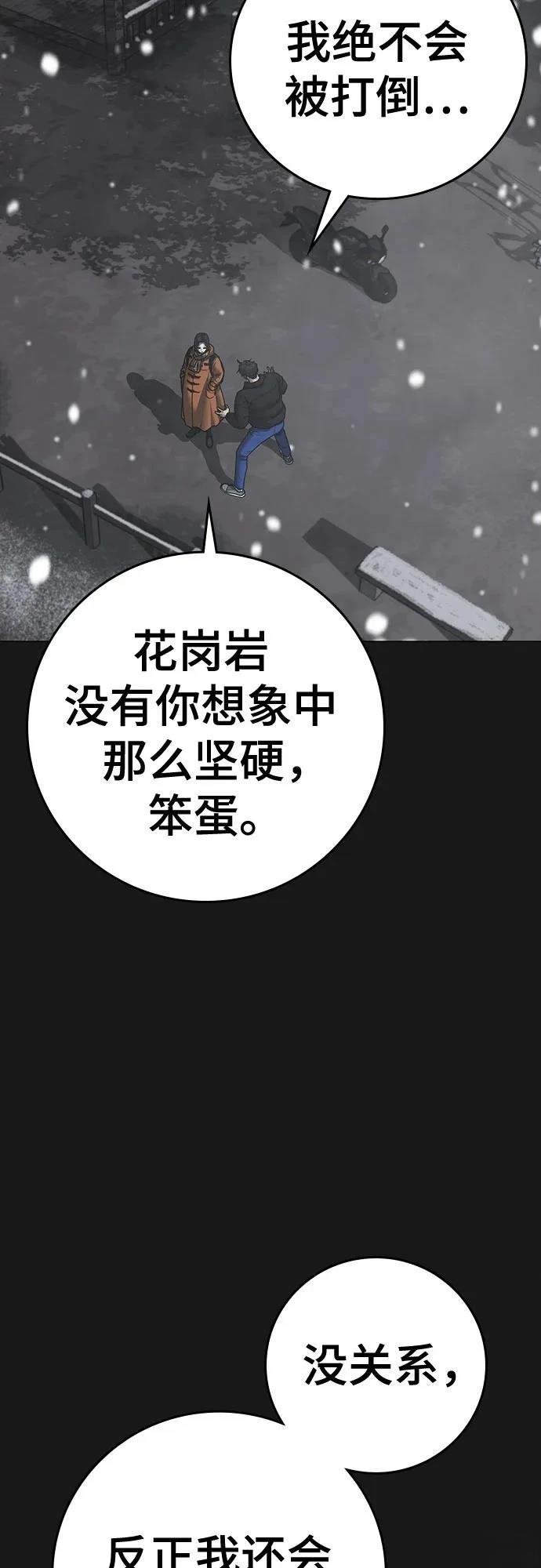 第135话