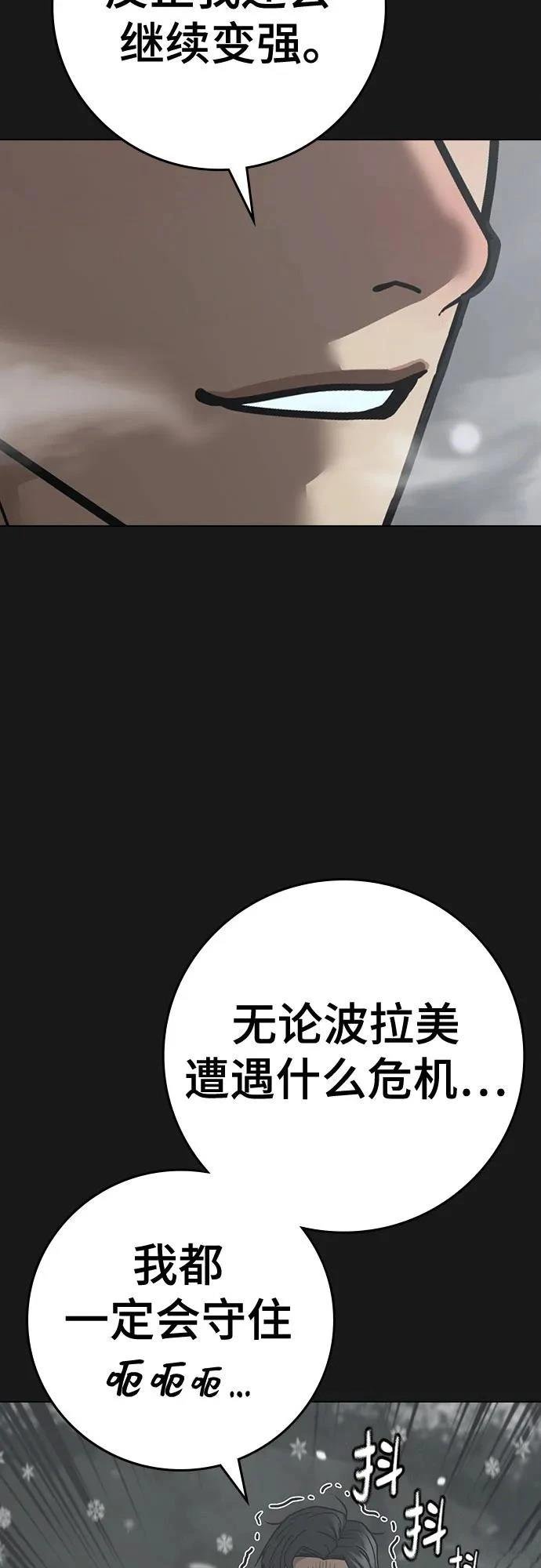 第135话