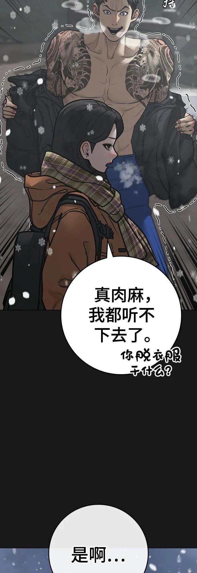 第135话