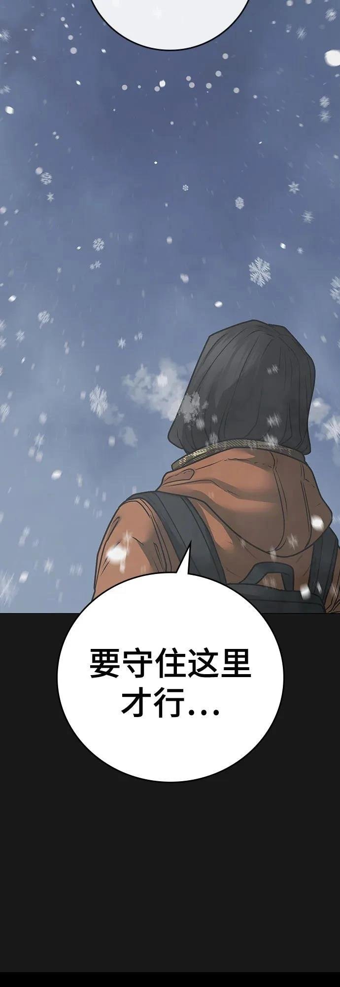 第135话