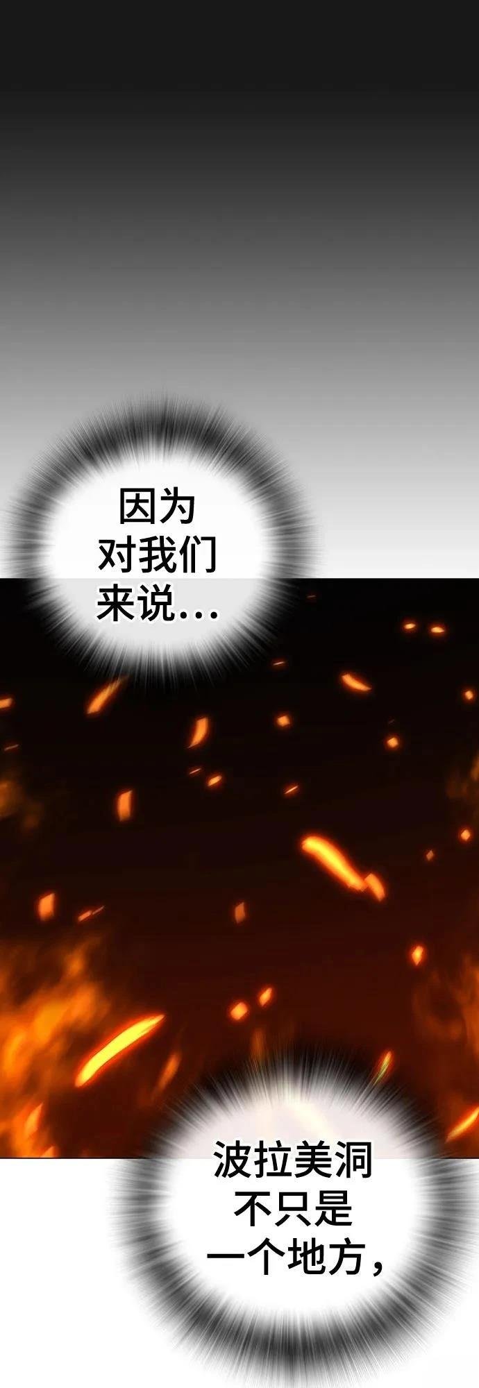 第135话