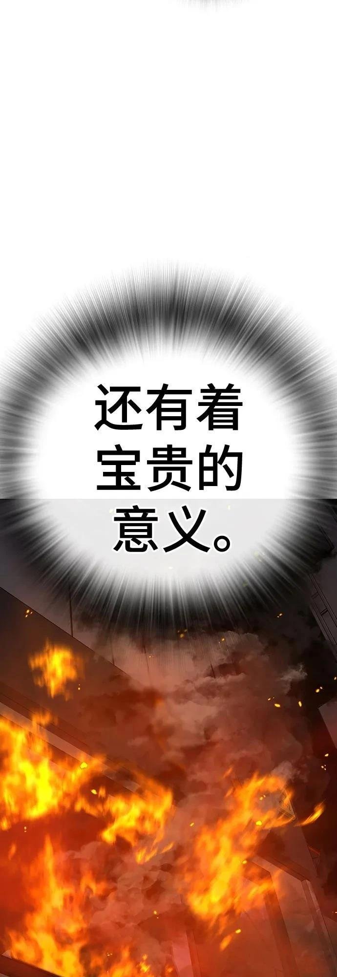 第135话