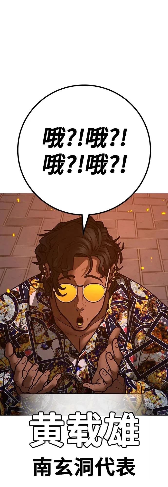 第135话