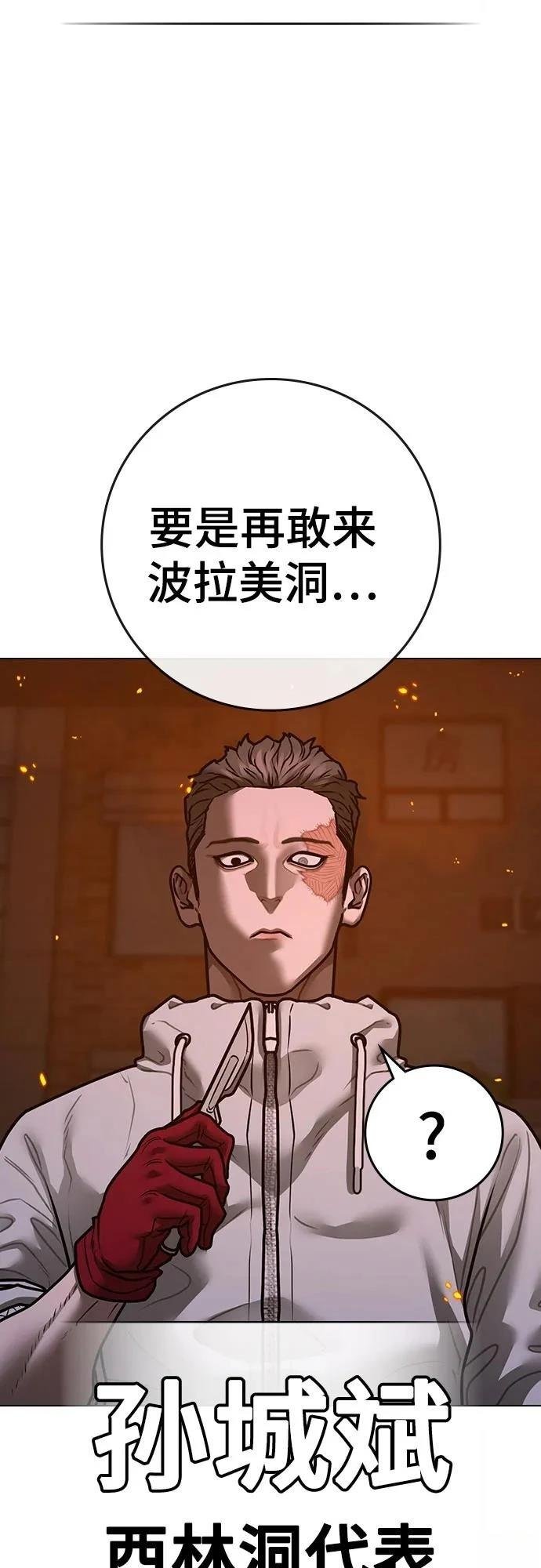第135话