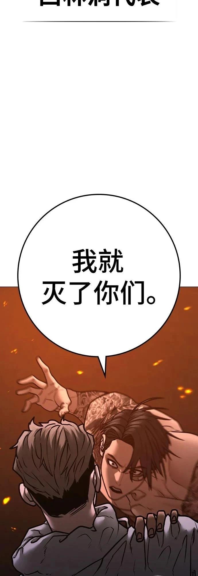 第135话
