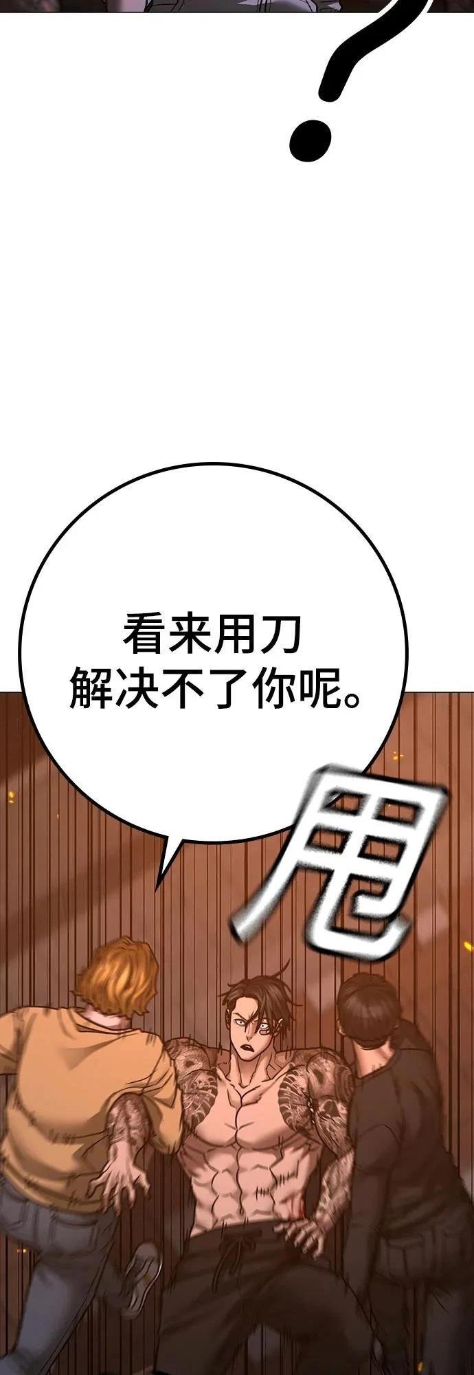 第135话