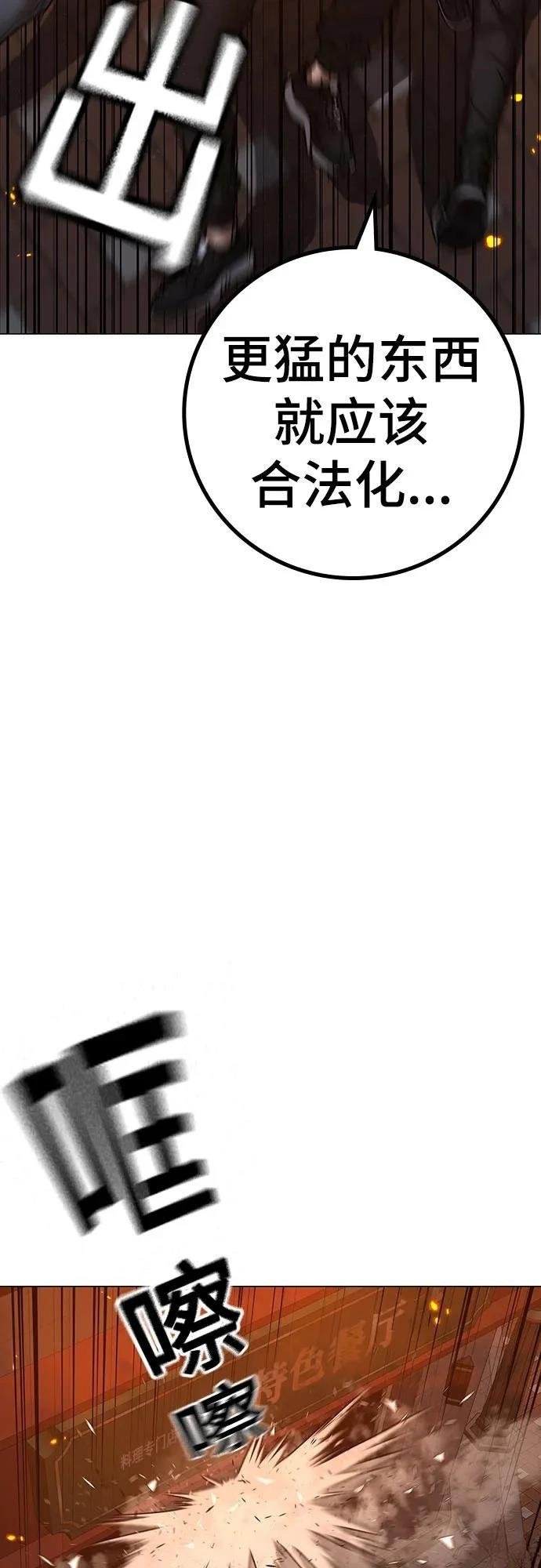 第135话