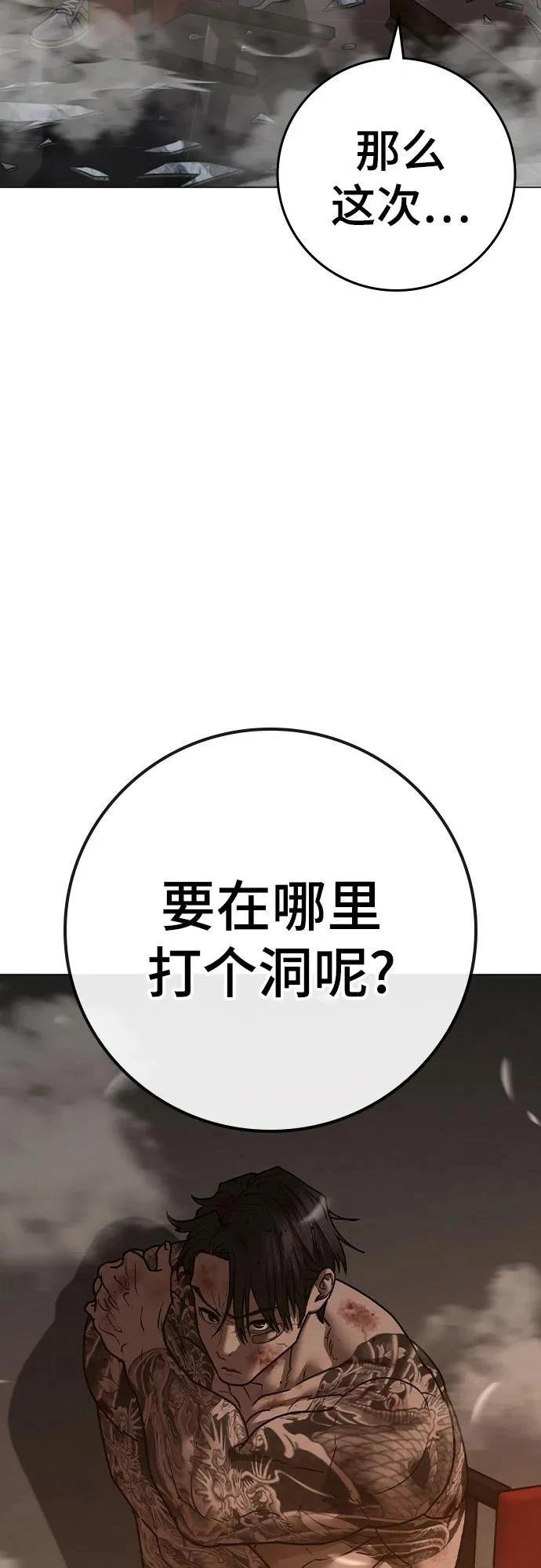 第135话