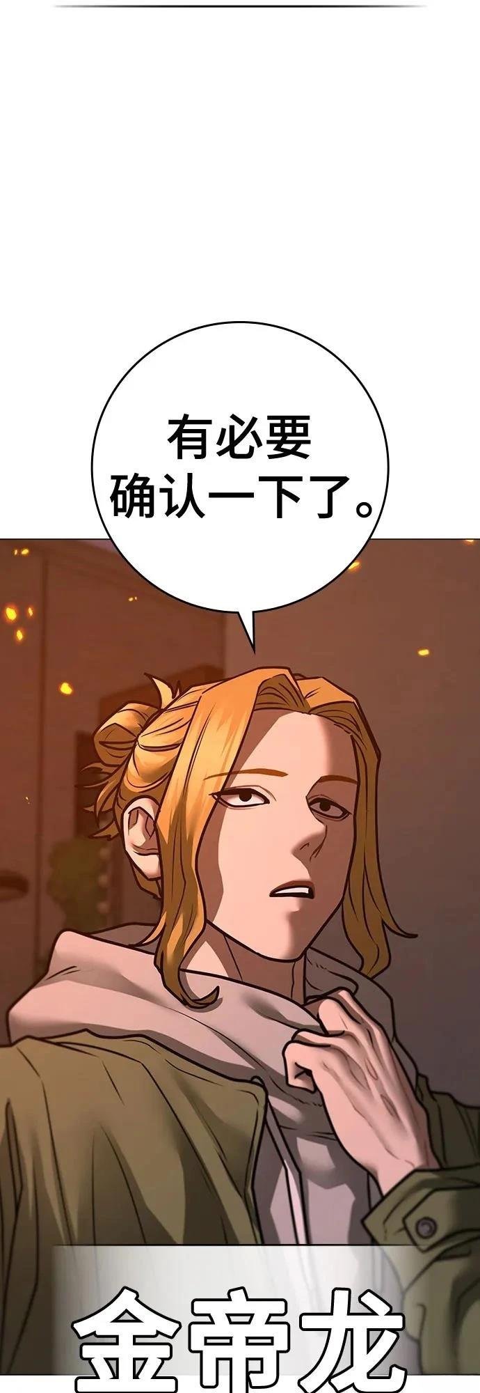 第135话