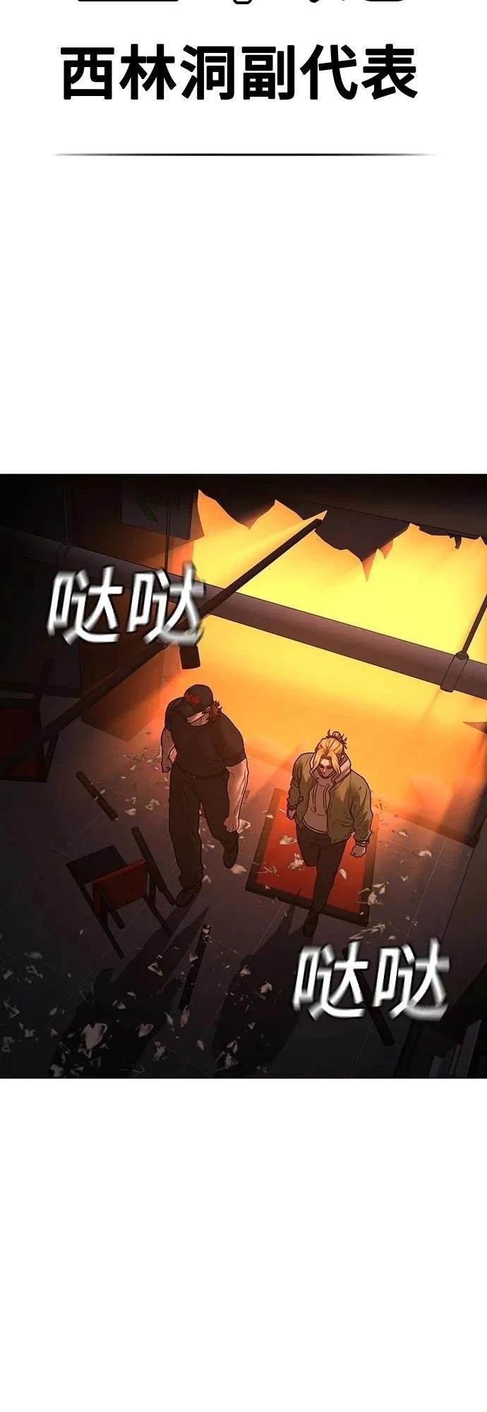 第135话