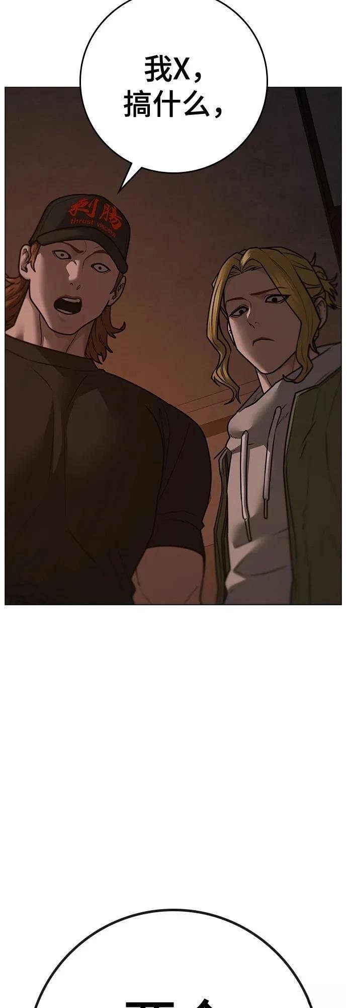 第135话
