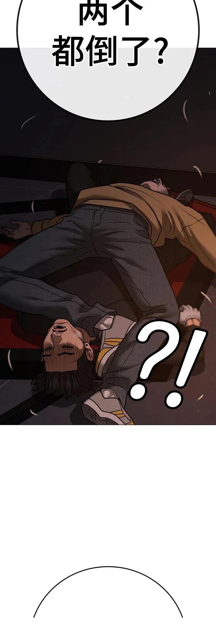 第135话