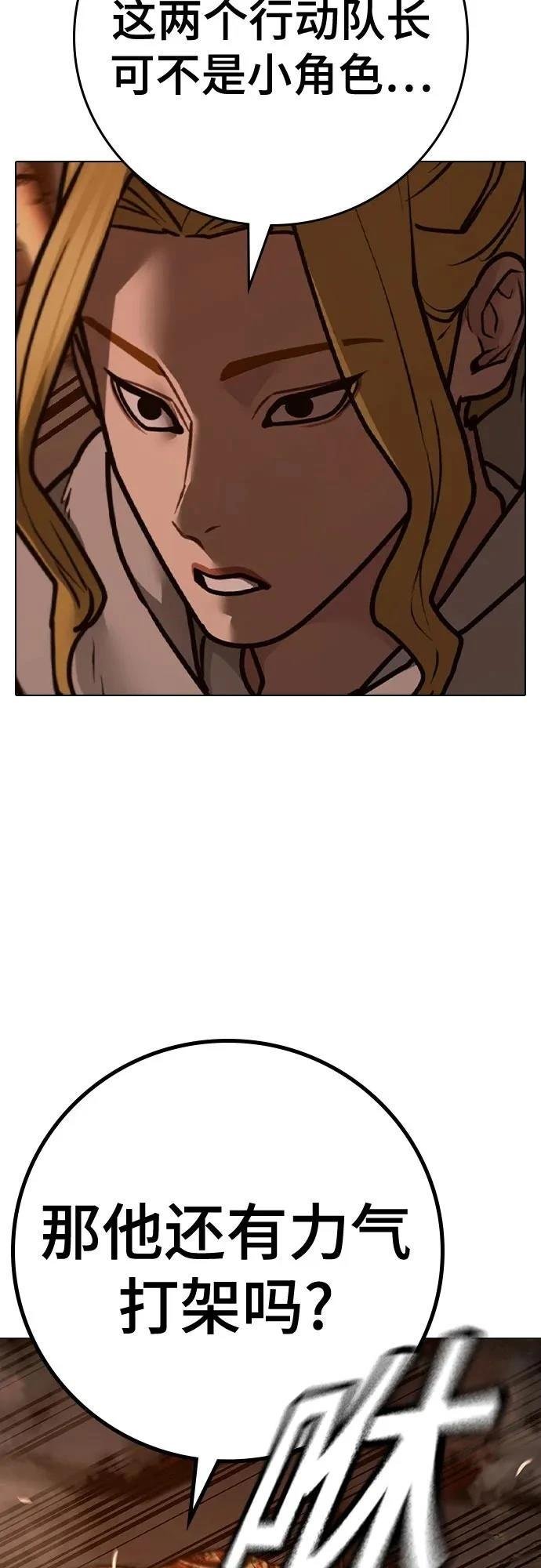 第135话