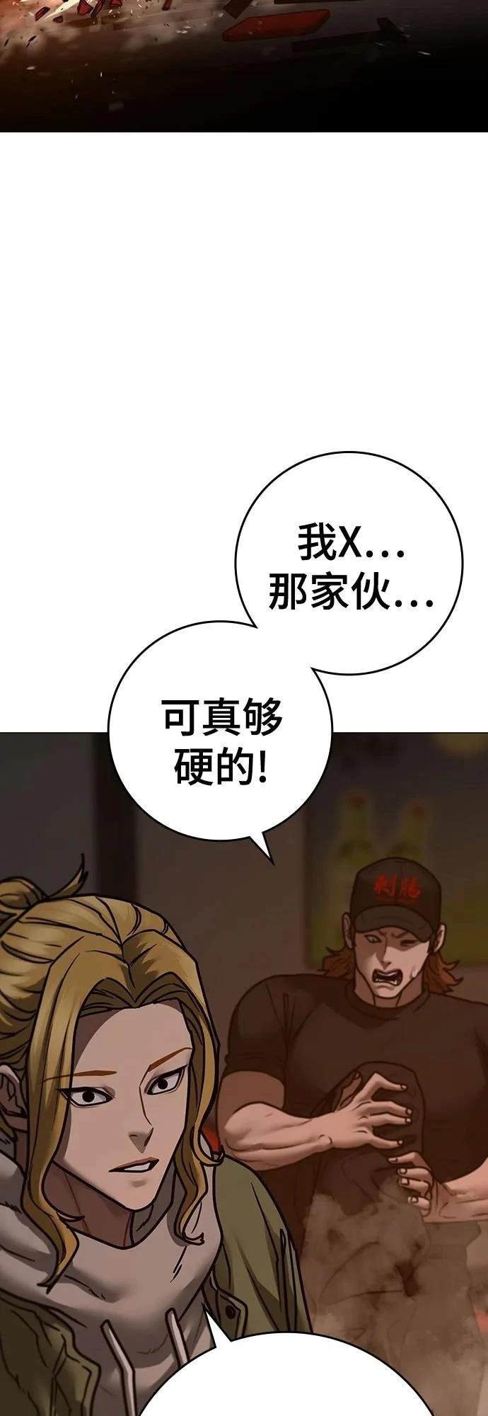 第135话