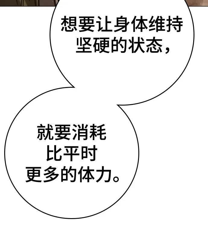 第135话