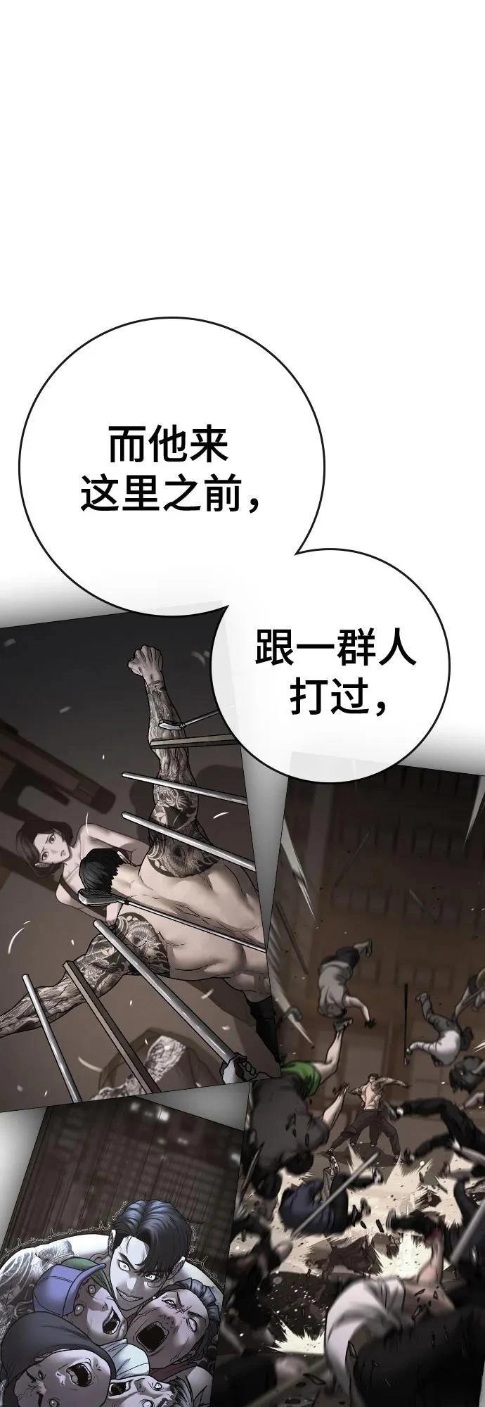 第135话