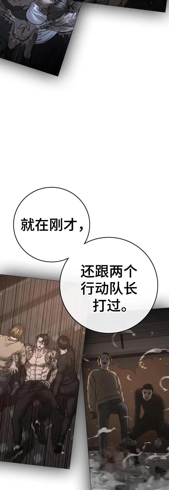 第135话