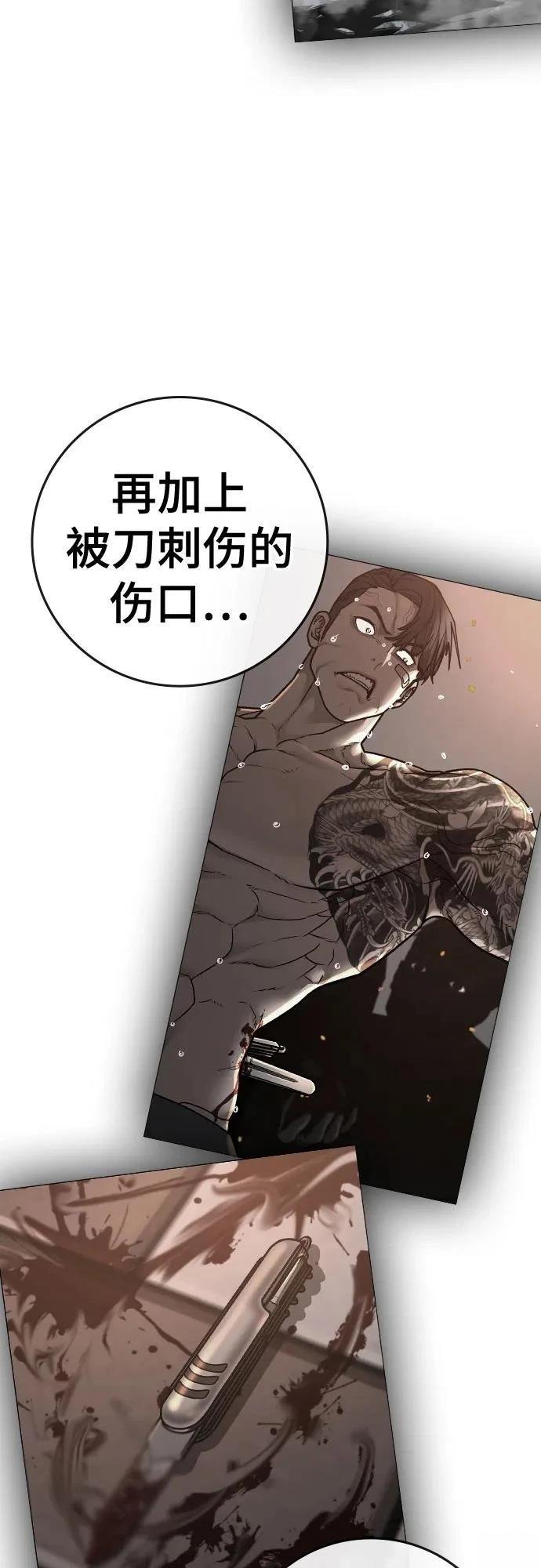 第135话