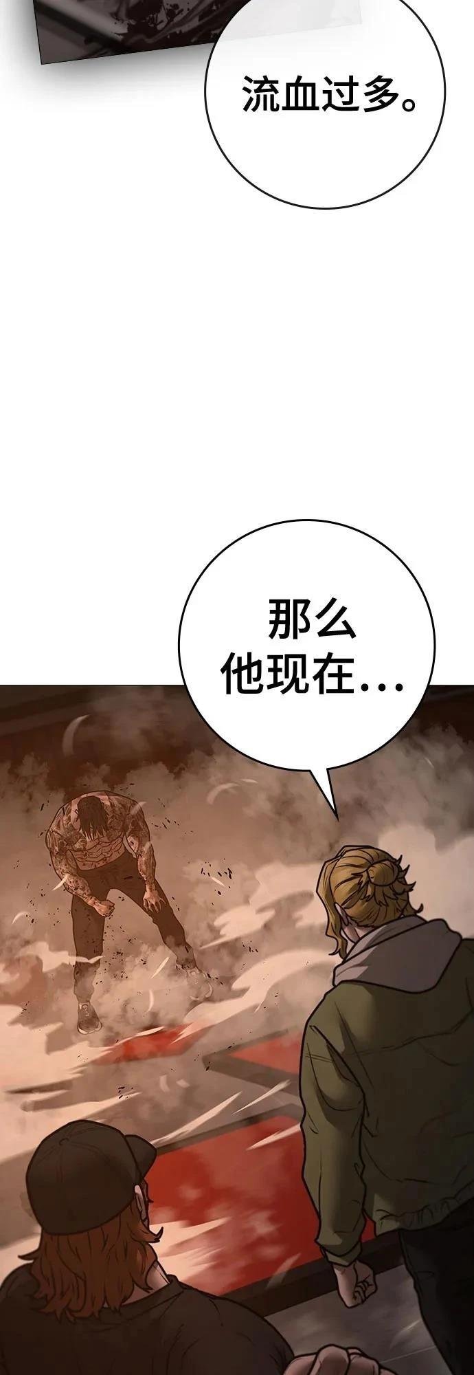 第135话