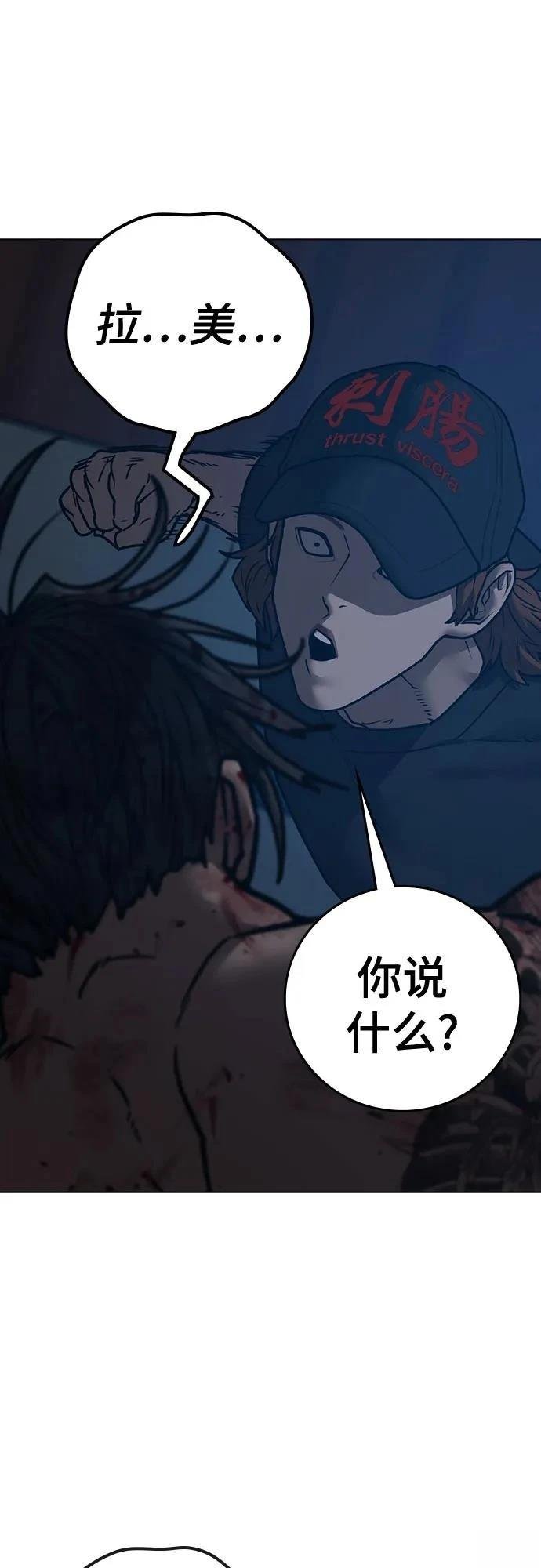 第135话