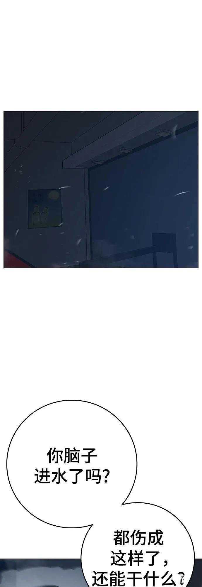 第135话