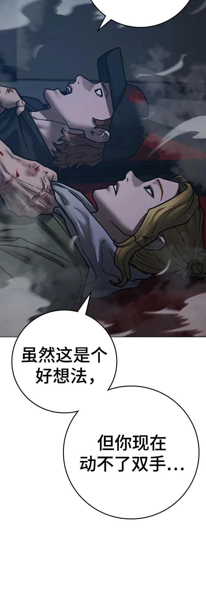 第135话