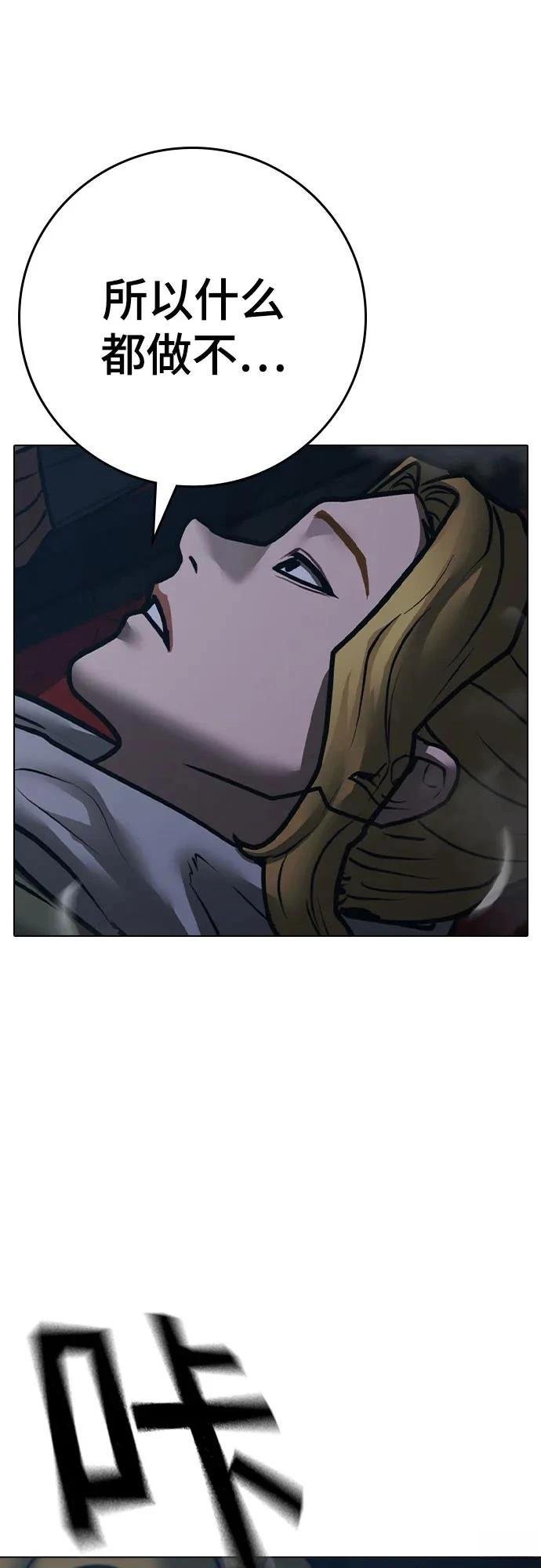 第135话