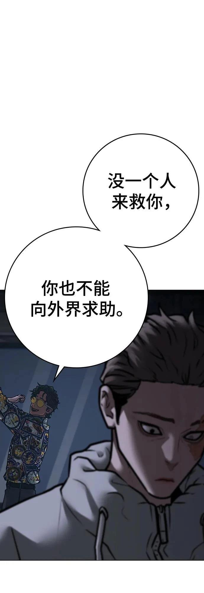 第135话