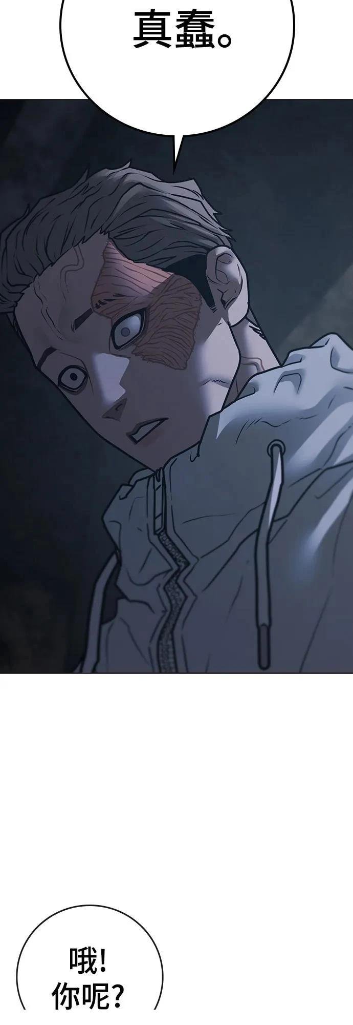 第135话