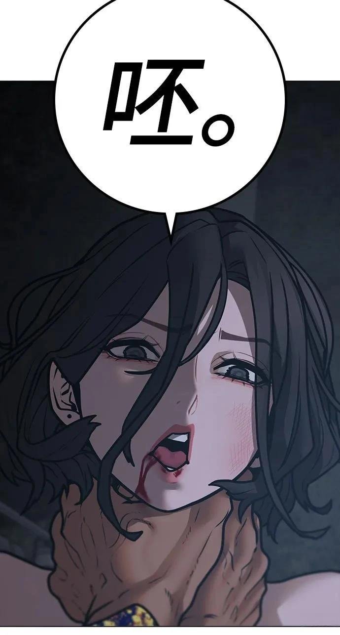 第135话