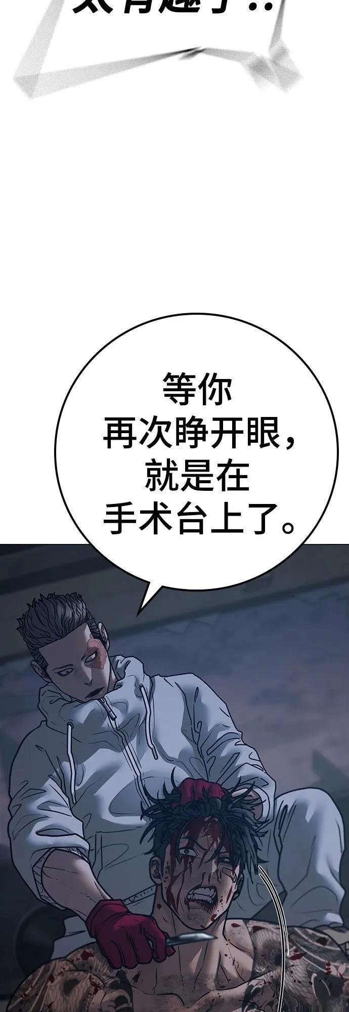 第135话