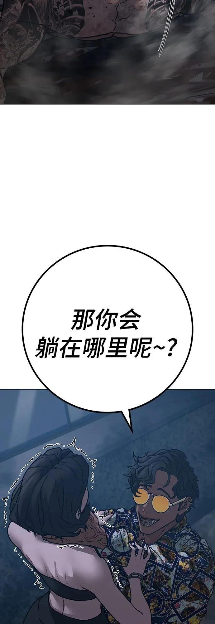 第135话