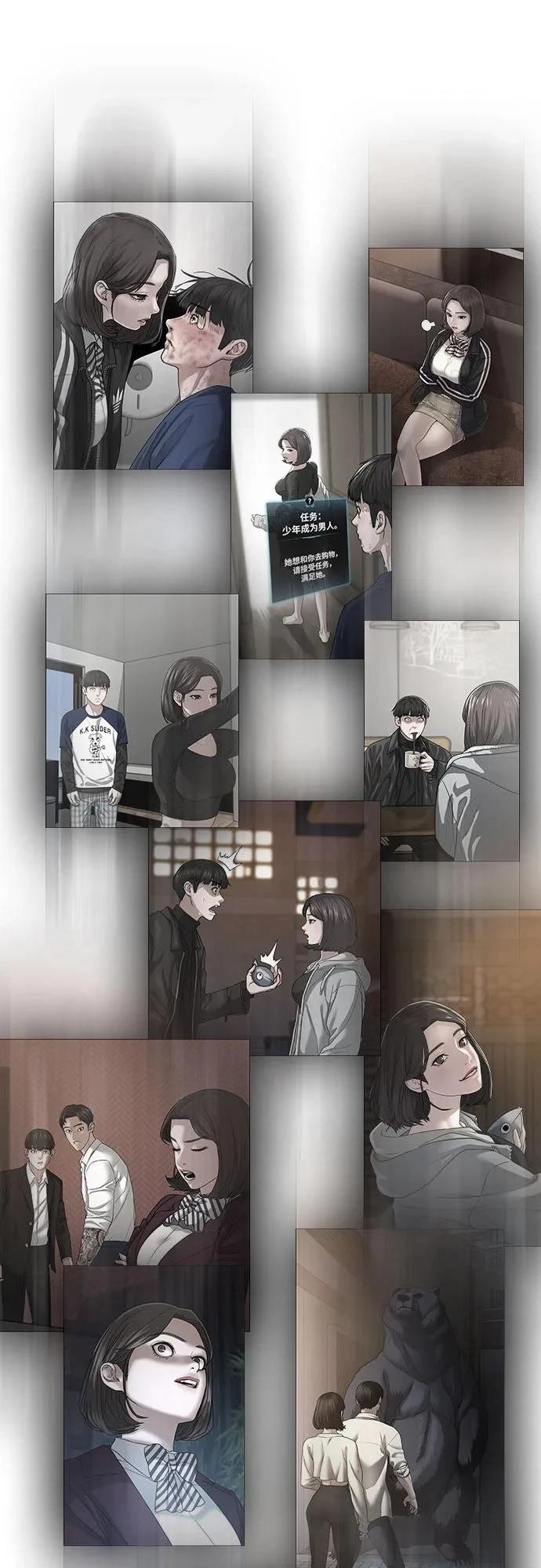 第135话