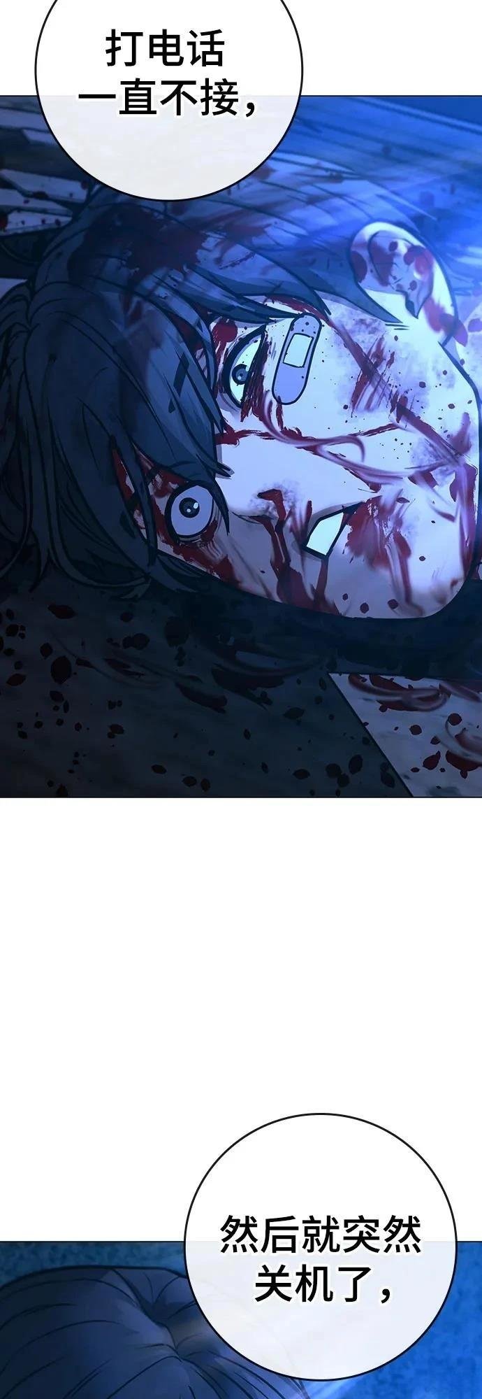 第135话