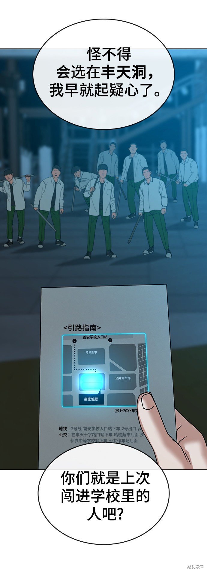 第20话