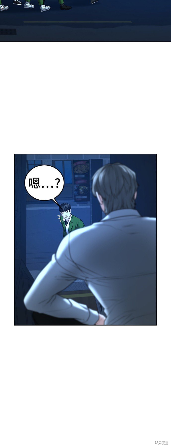 第29话