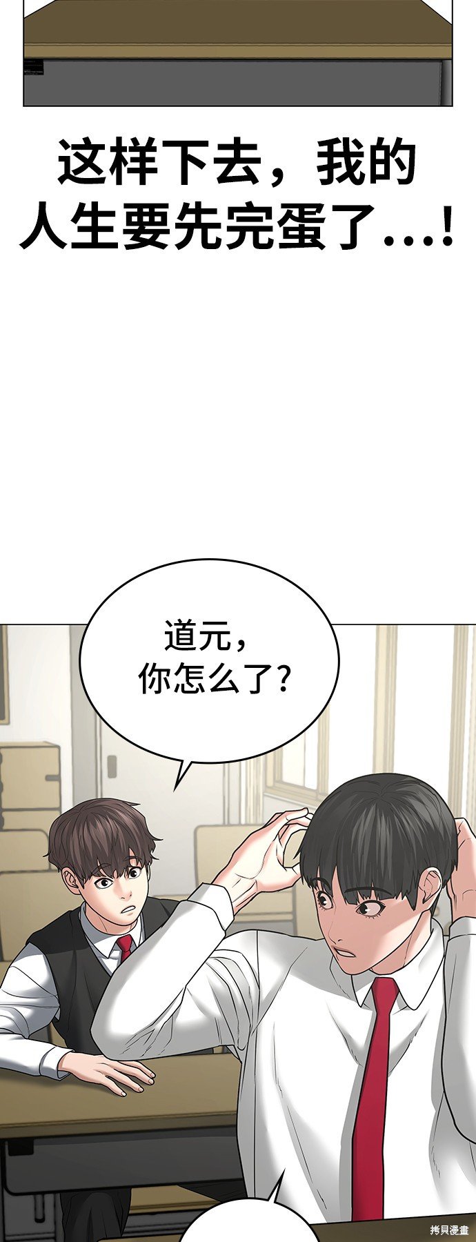 第30话