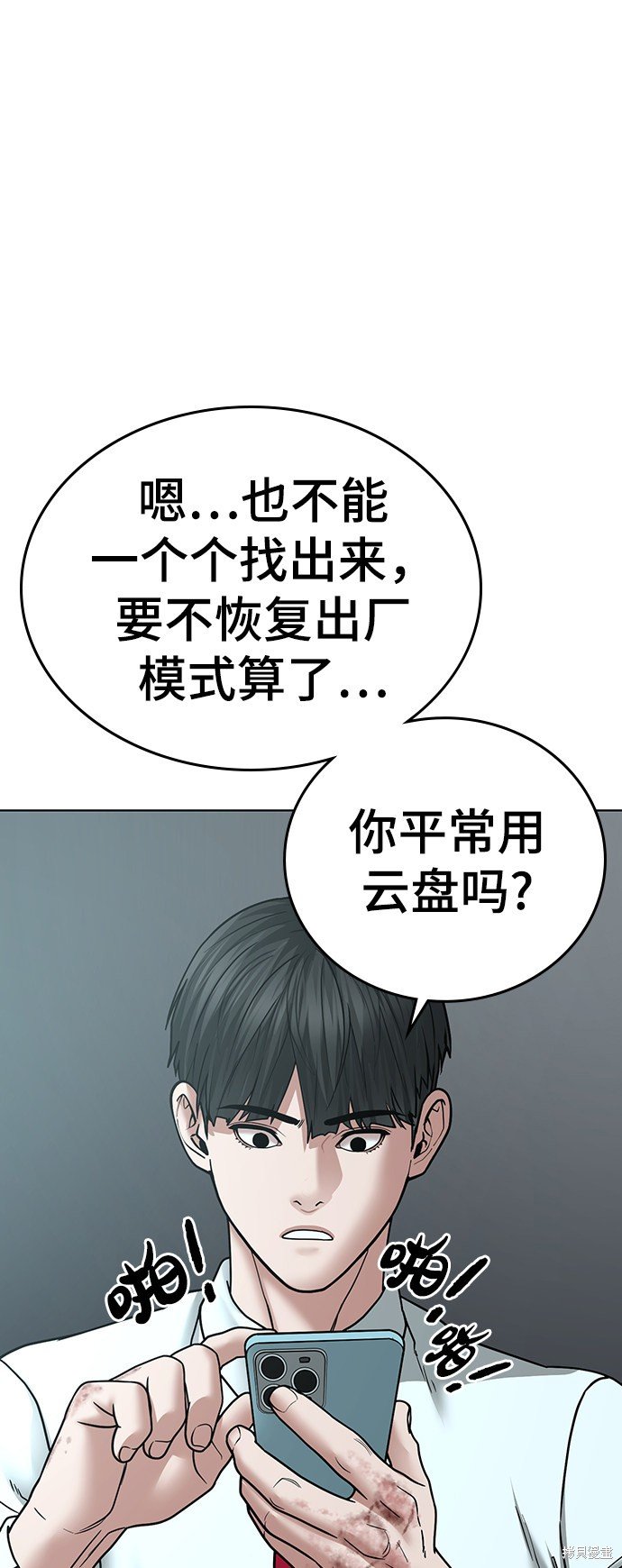 第35话