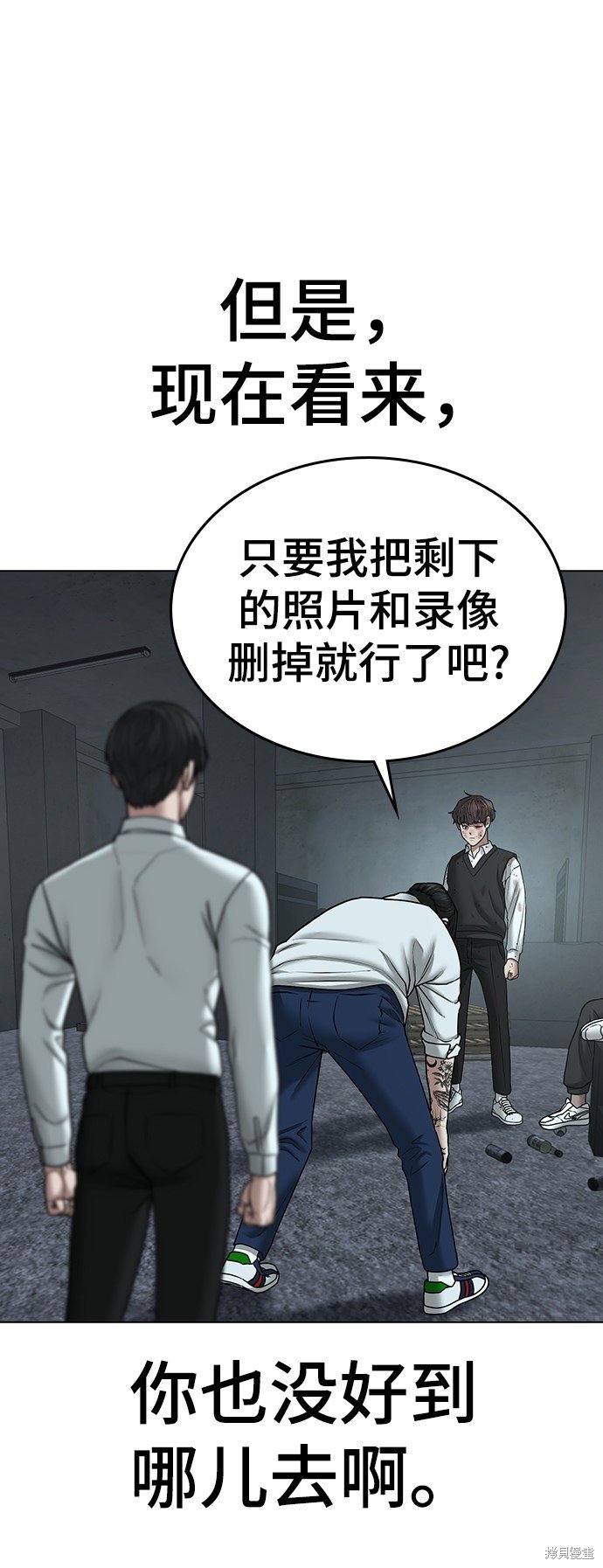 第35话