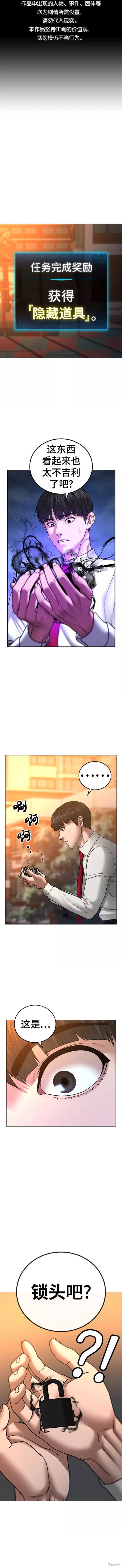 第36话