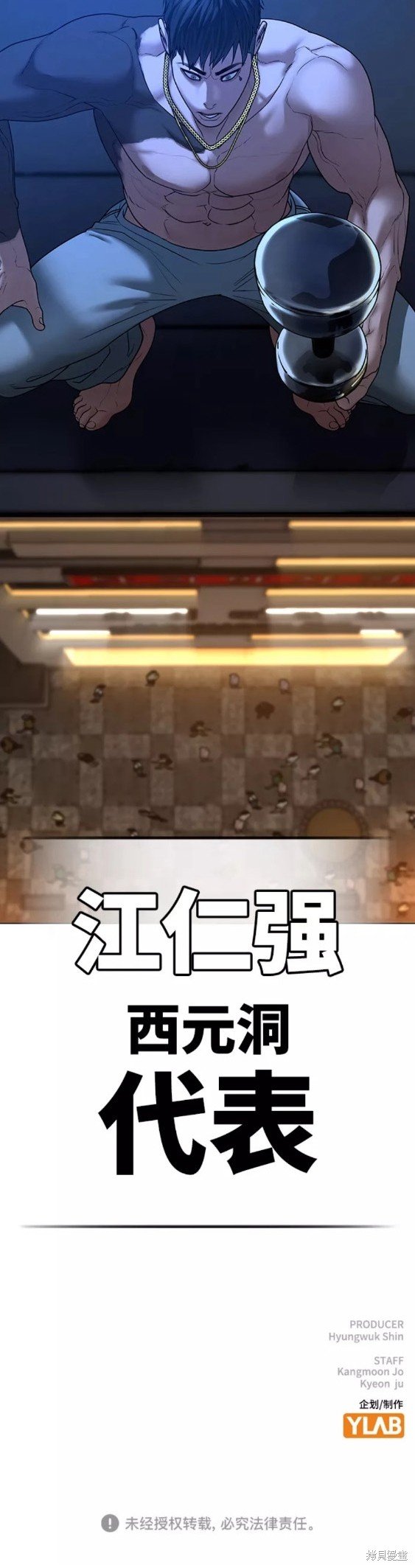 第45话