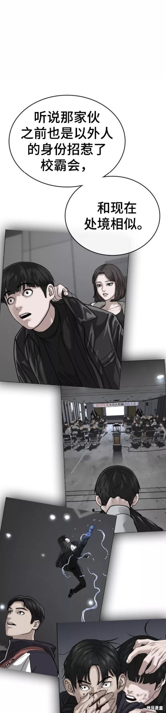 第47话