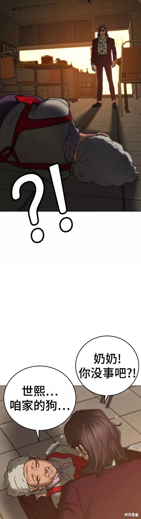 第53话