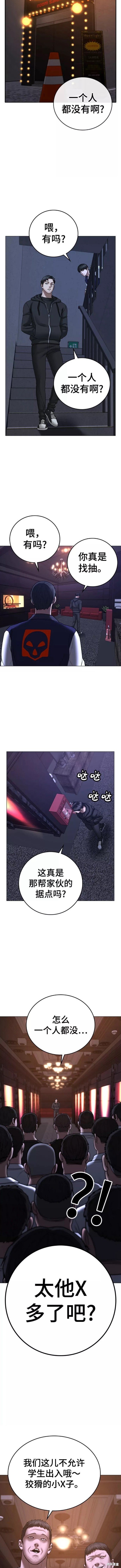 第55话