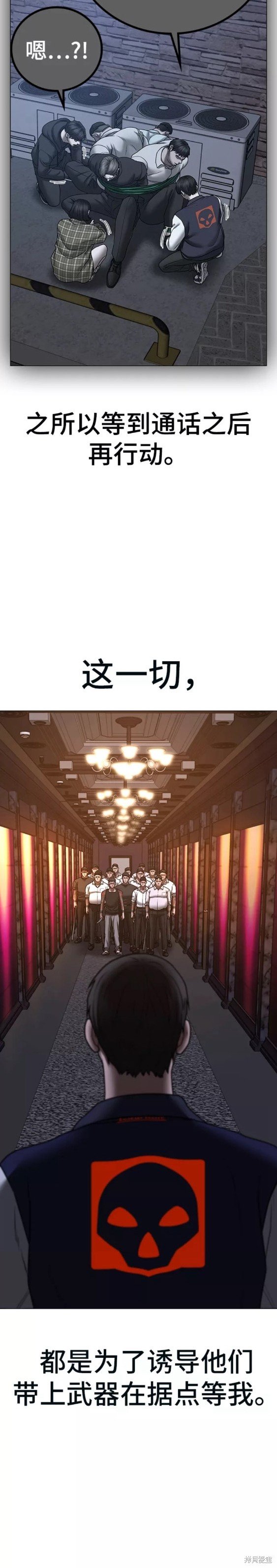 第55话
