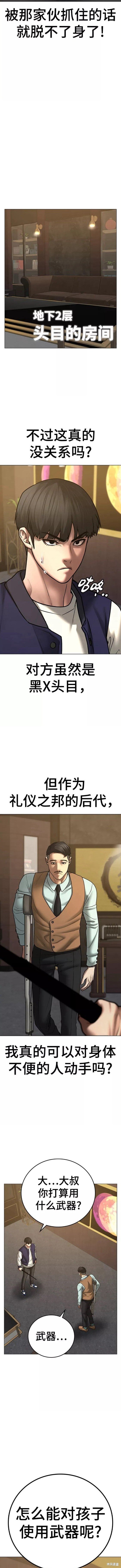 第58话