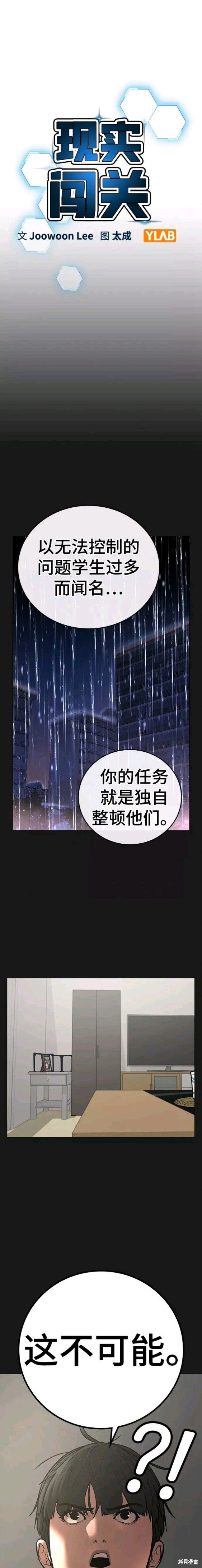第62话