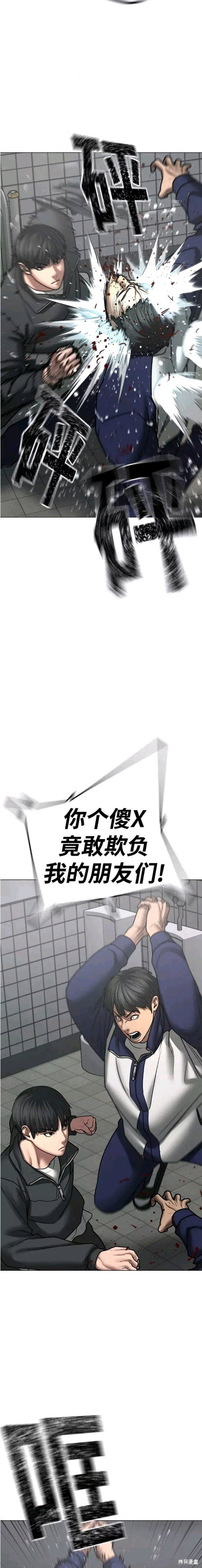 第62话
