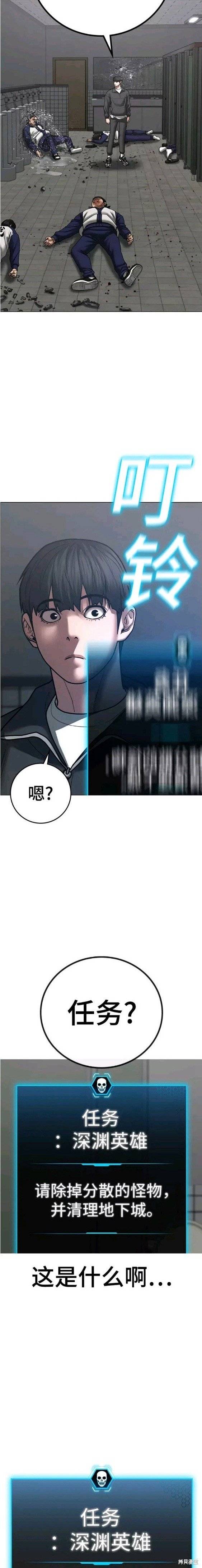 第62话