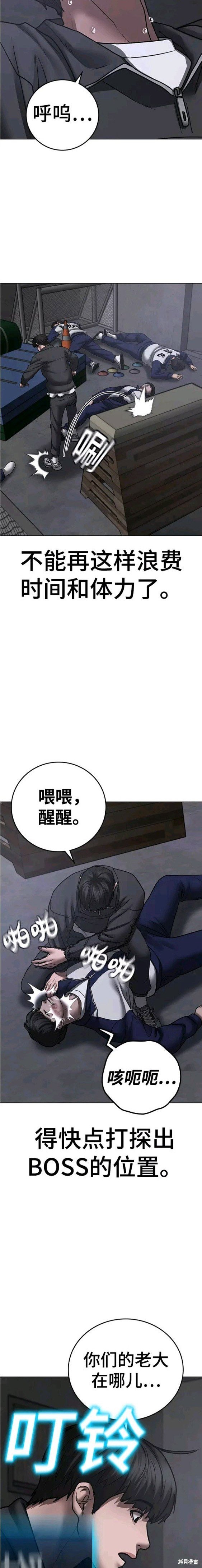 第62话